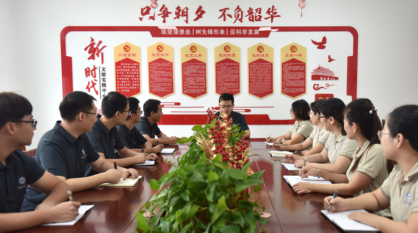 公司简介