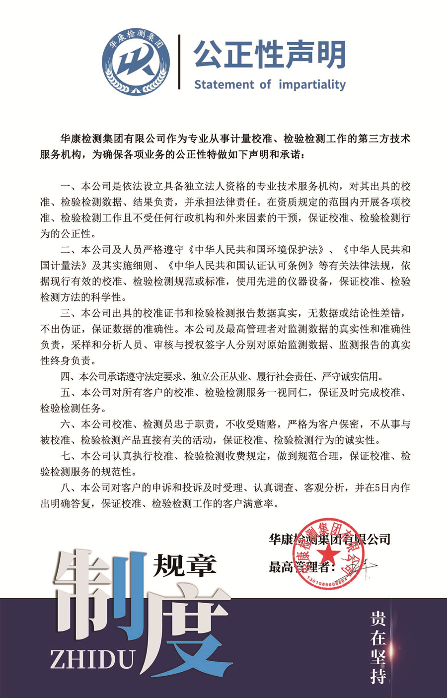 微信图片_20241202174828
