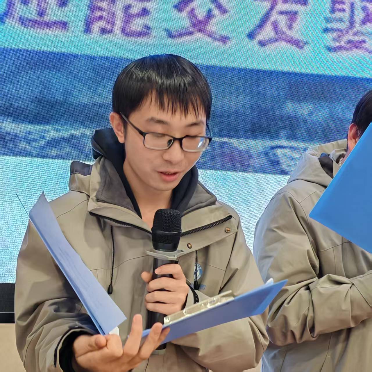2024年度年终总结暨表彰大会 2024年度年终总结暨表彰大会