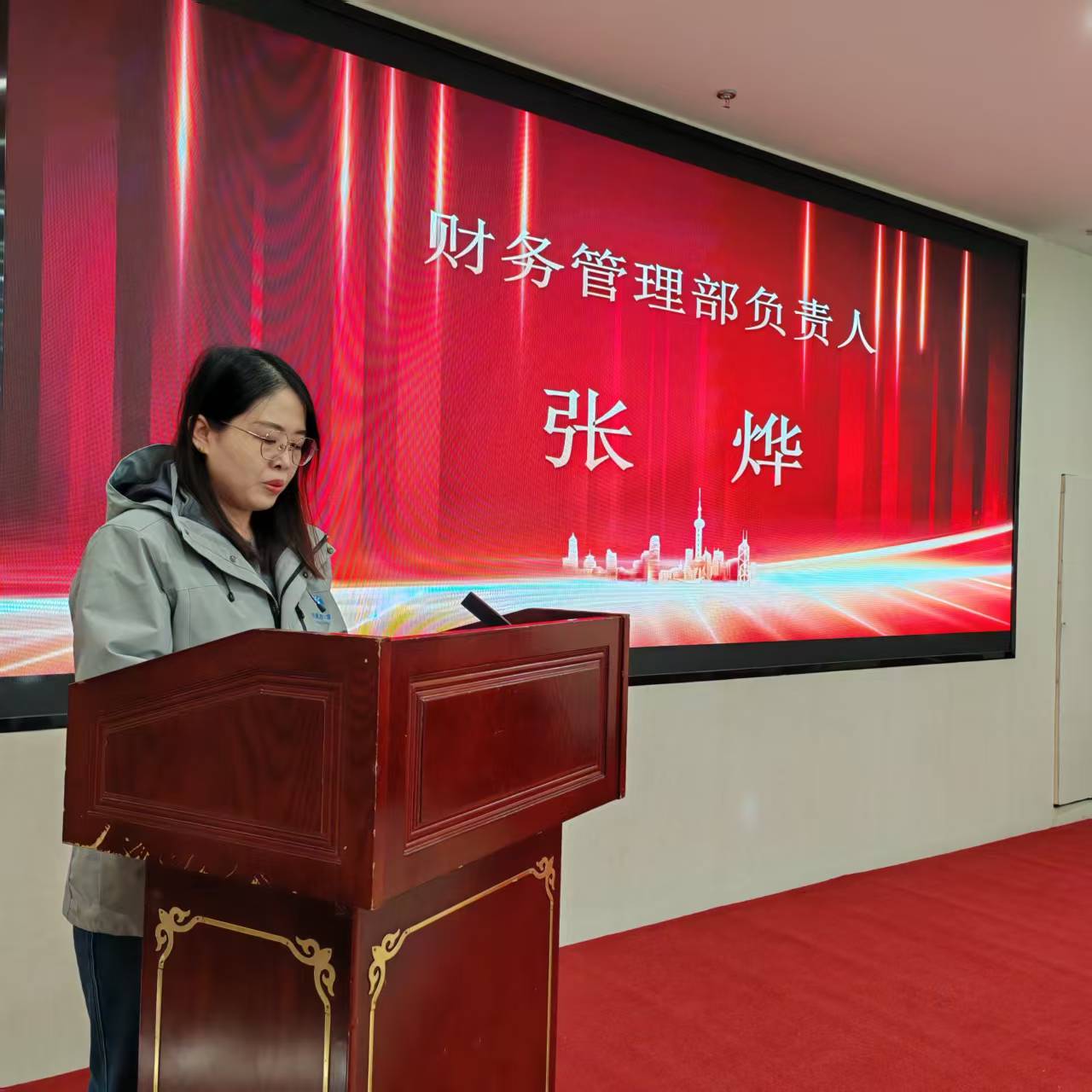 2024年度年终总结暨表彰大会