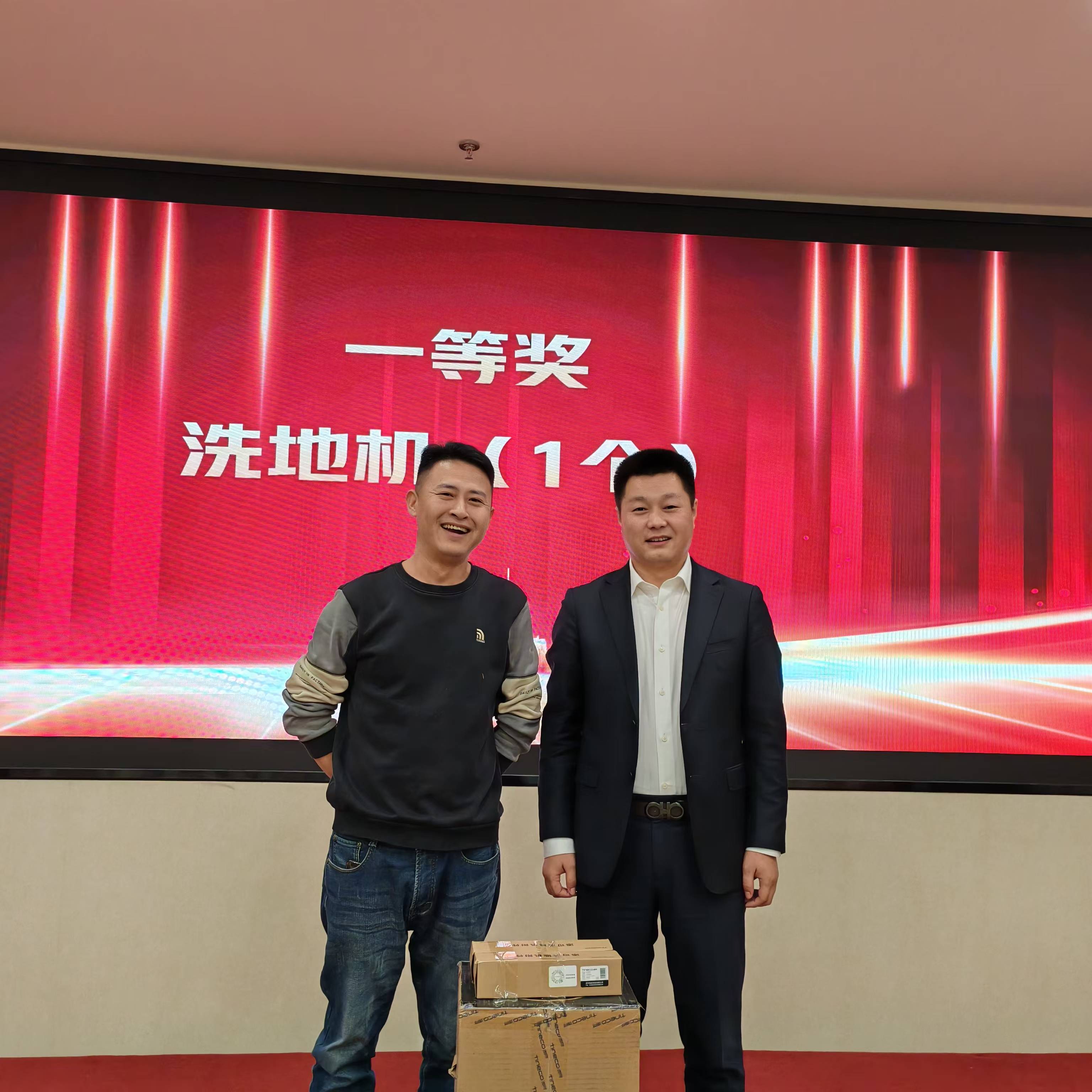 2024年度年终总结暨表彰大会 2024年度年终总结暨表彰大会