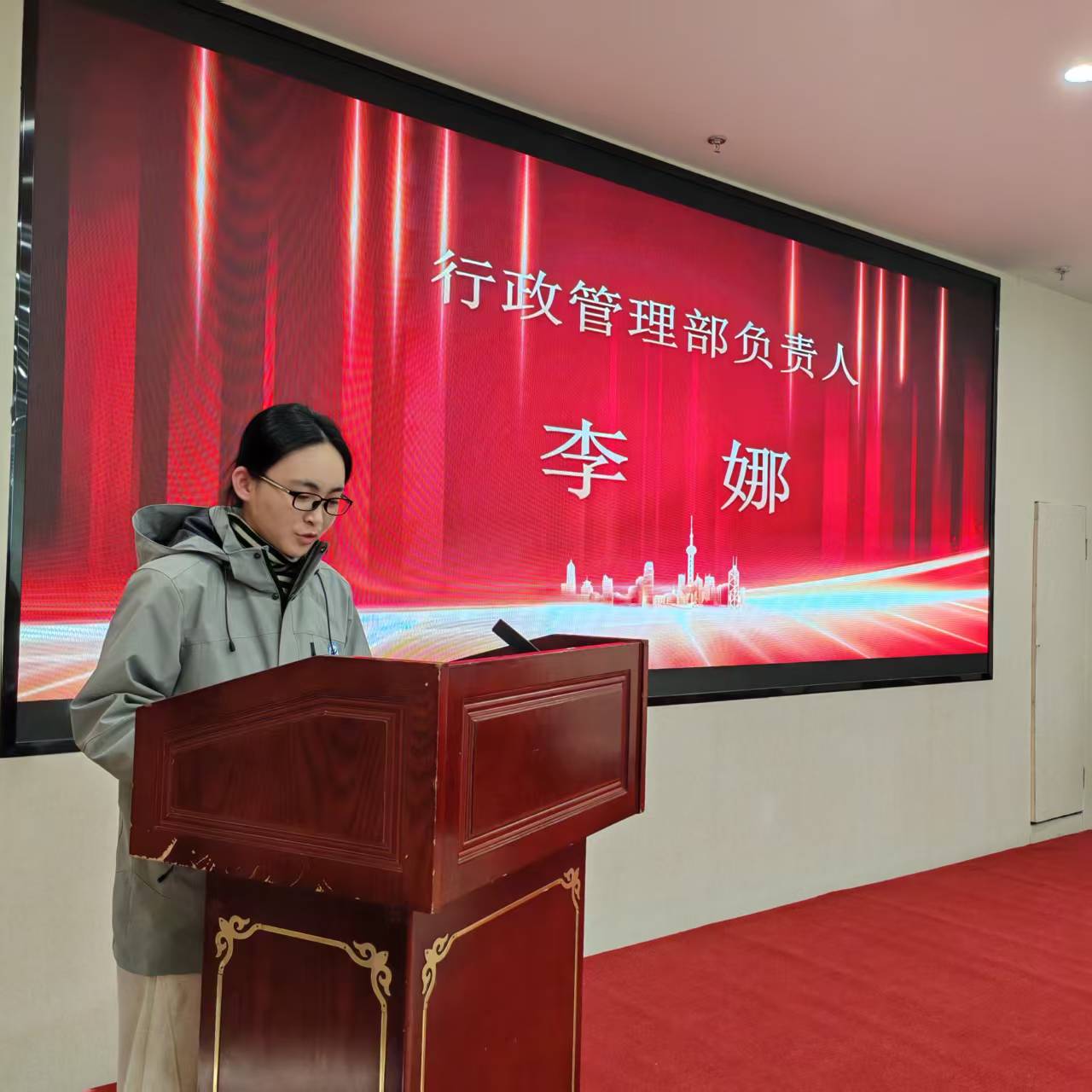 2024年度年终总结暨表彰大会