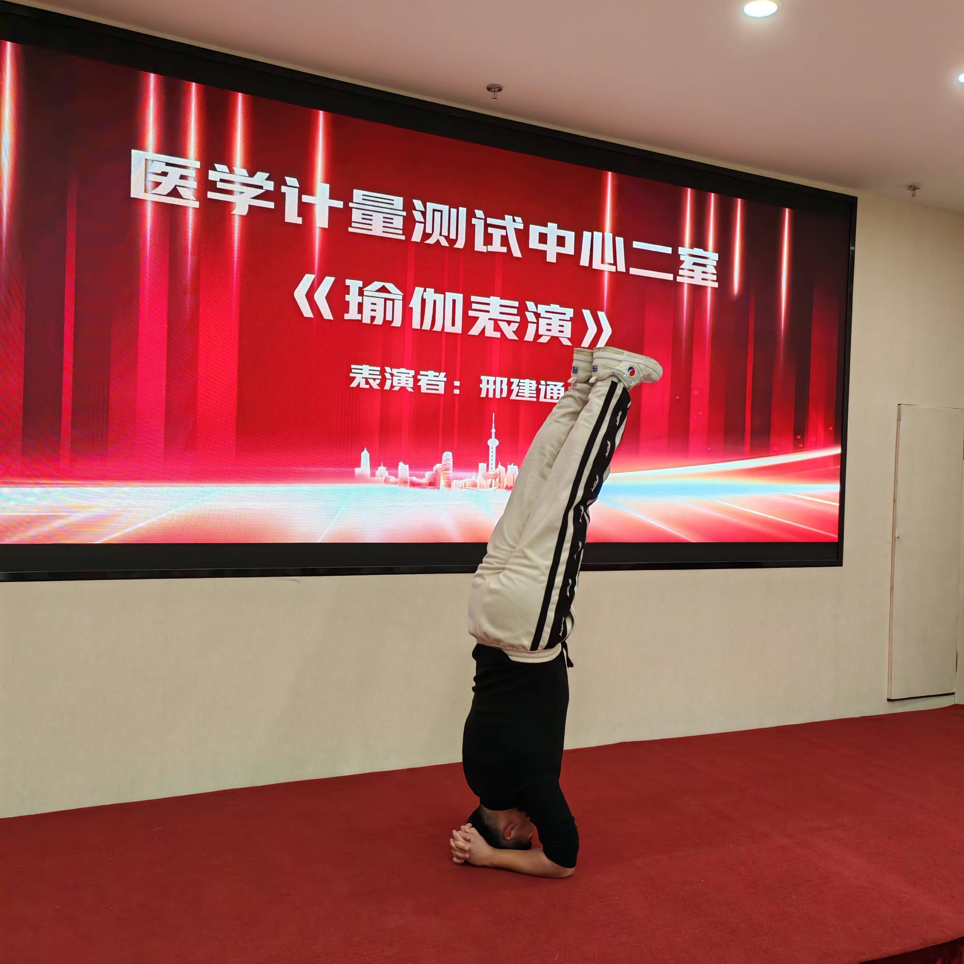 2024年度年终总结暨表彰大会 2024年度年终总结暨表彰大会