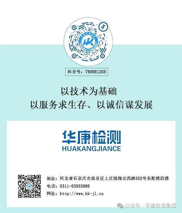 市场监管总局办公厅关于印发《计量促进民营经济发展壮大若干措施》的通知